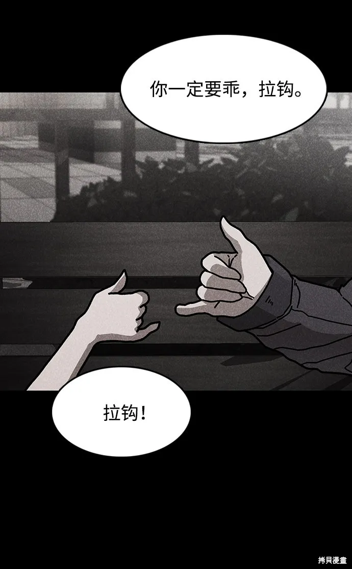第45话 第31页
