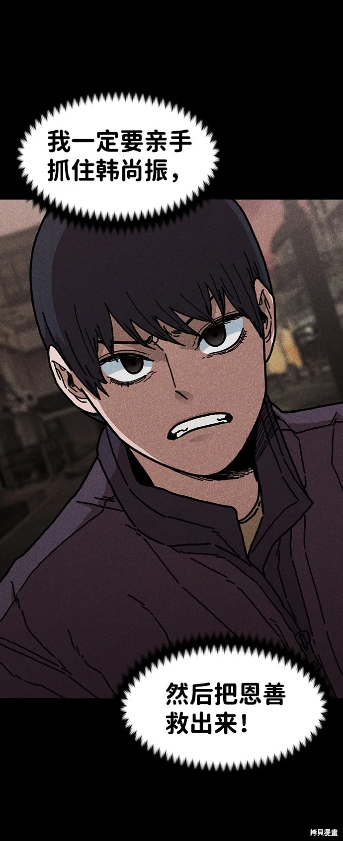 第45话 第32页