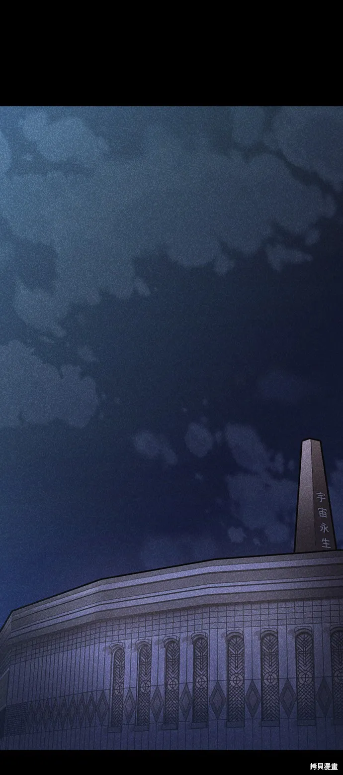 第45话 第34页
