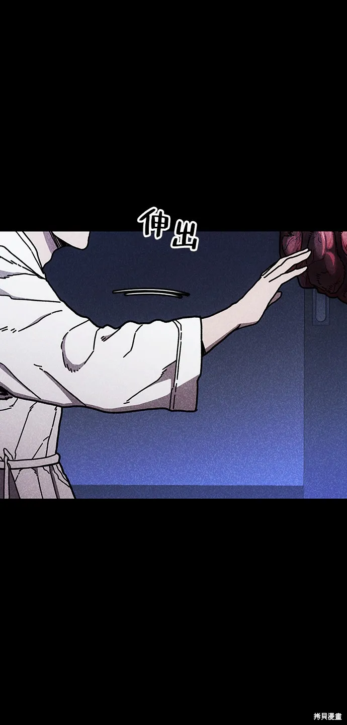 第45话 第37页