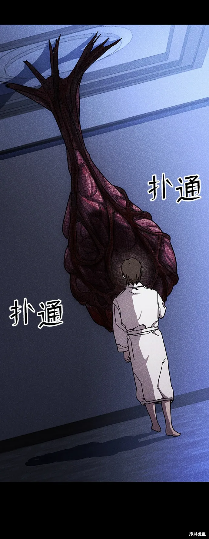 第45话 第38页