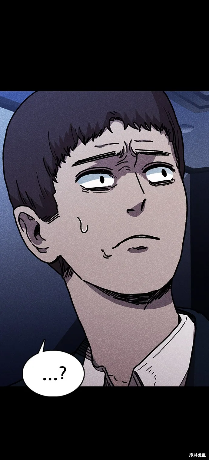 第45话 第42页