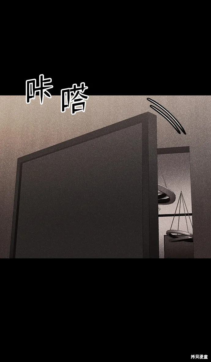 第45话 第44页
