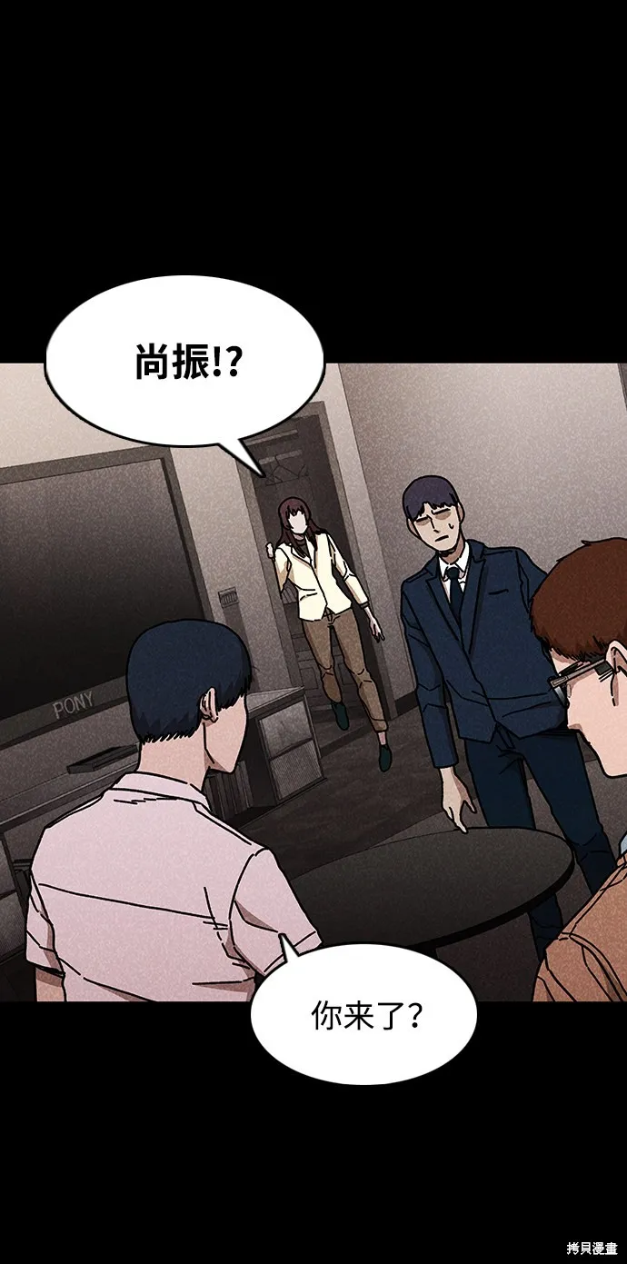 第45话 第45页
