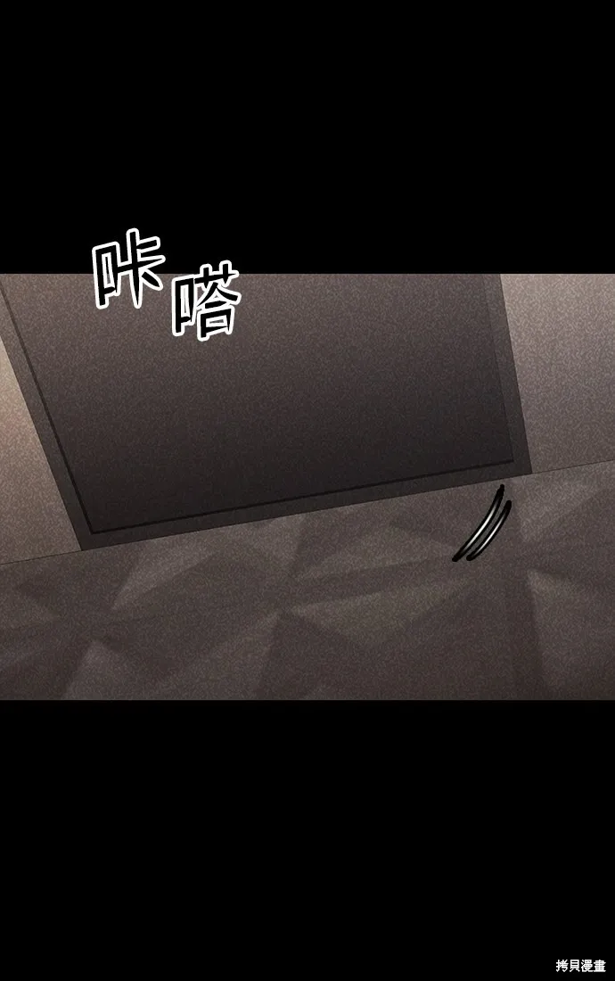 第45话 第48页