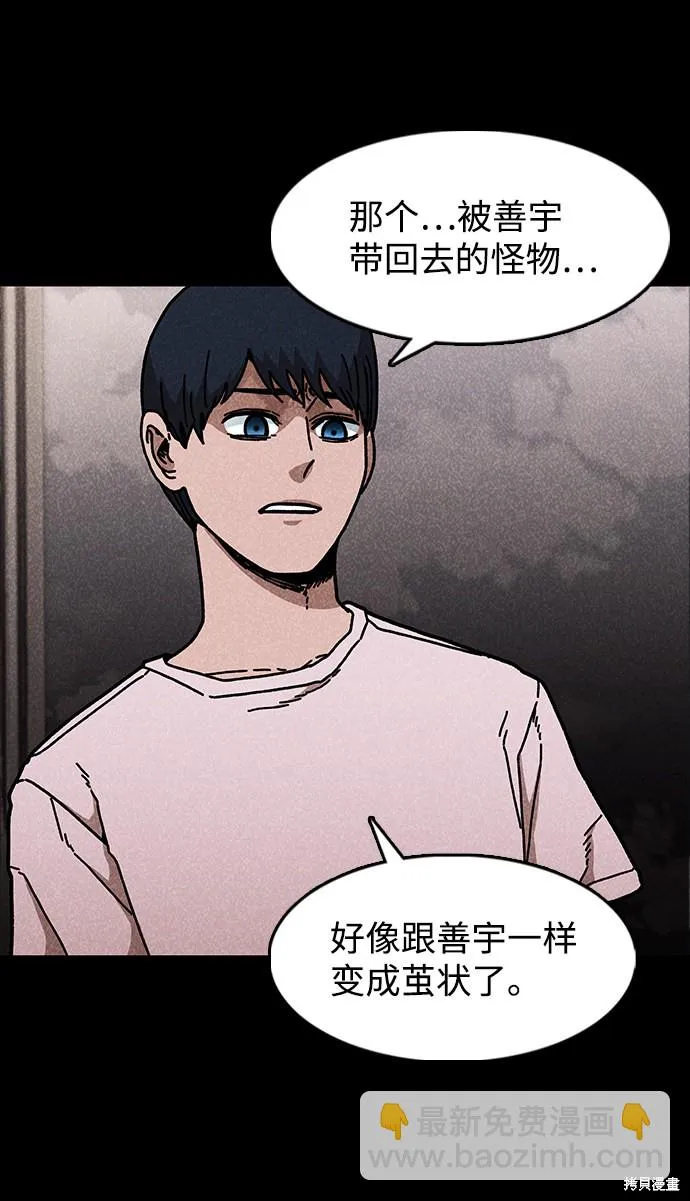 第45话 第49页