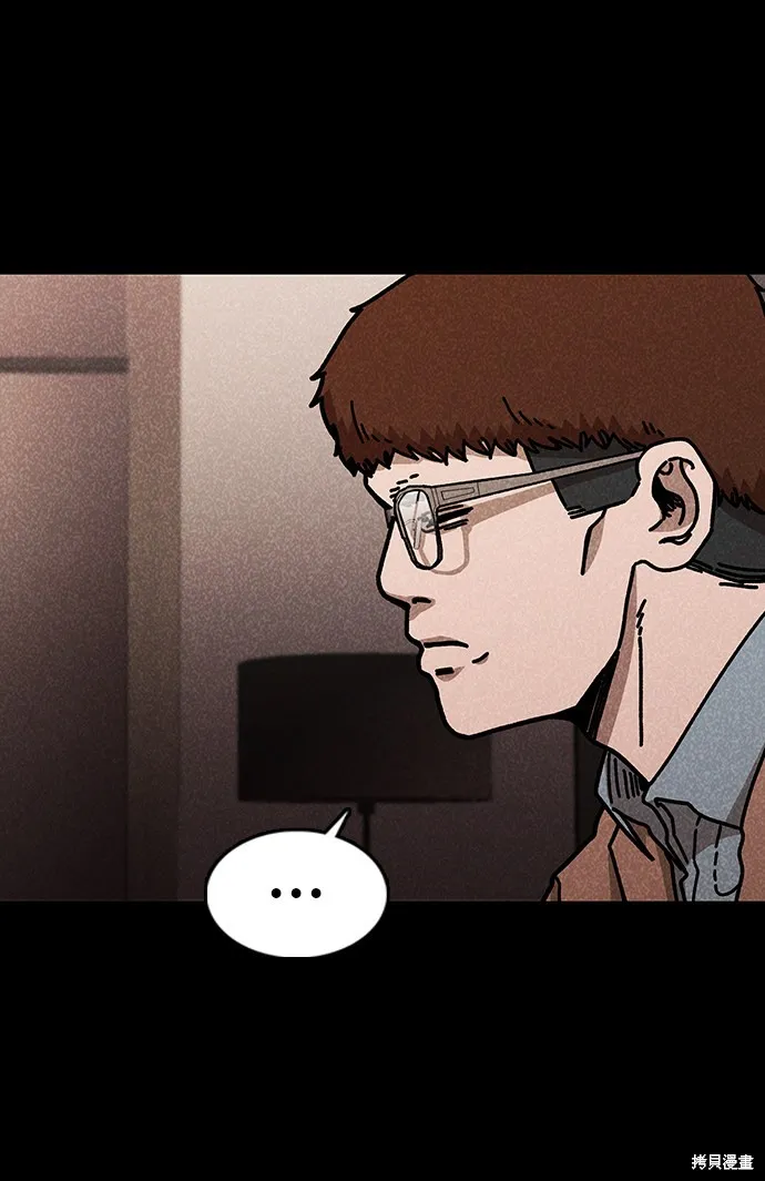 第45话 第51页