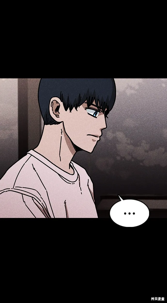 第45话 第52页