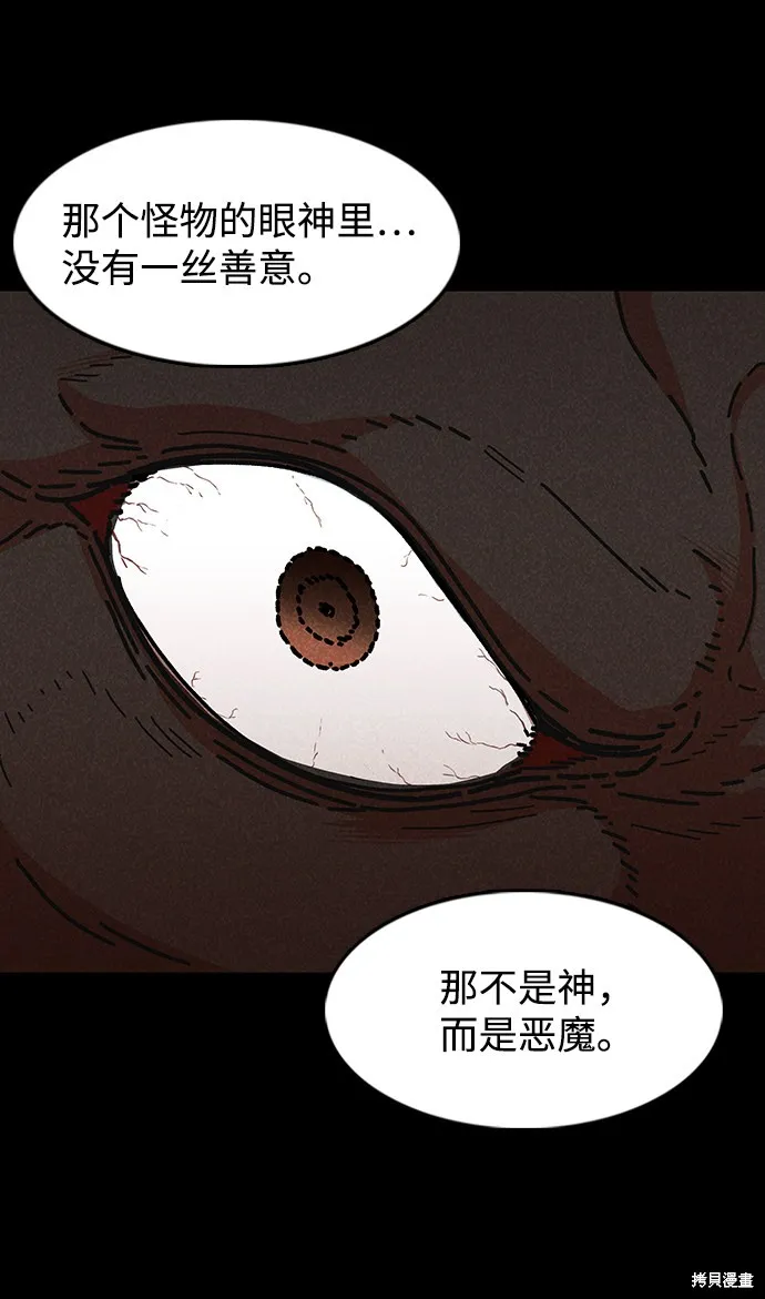 第45话 第55页