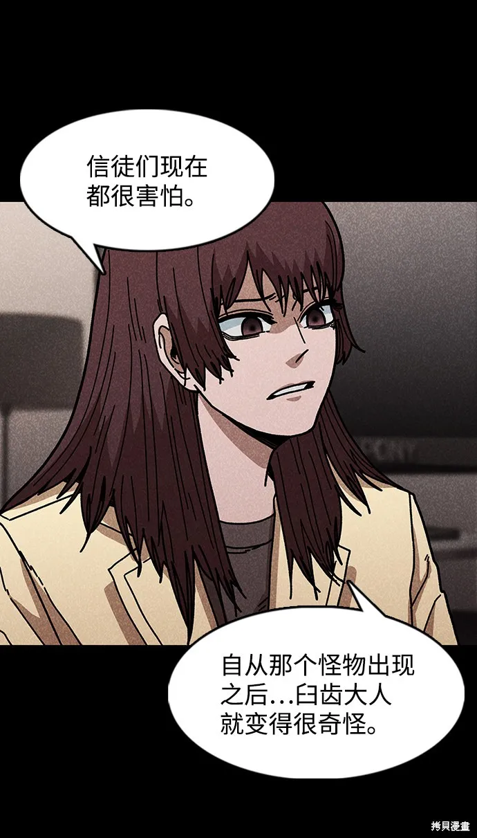第45话 第63页