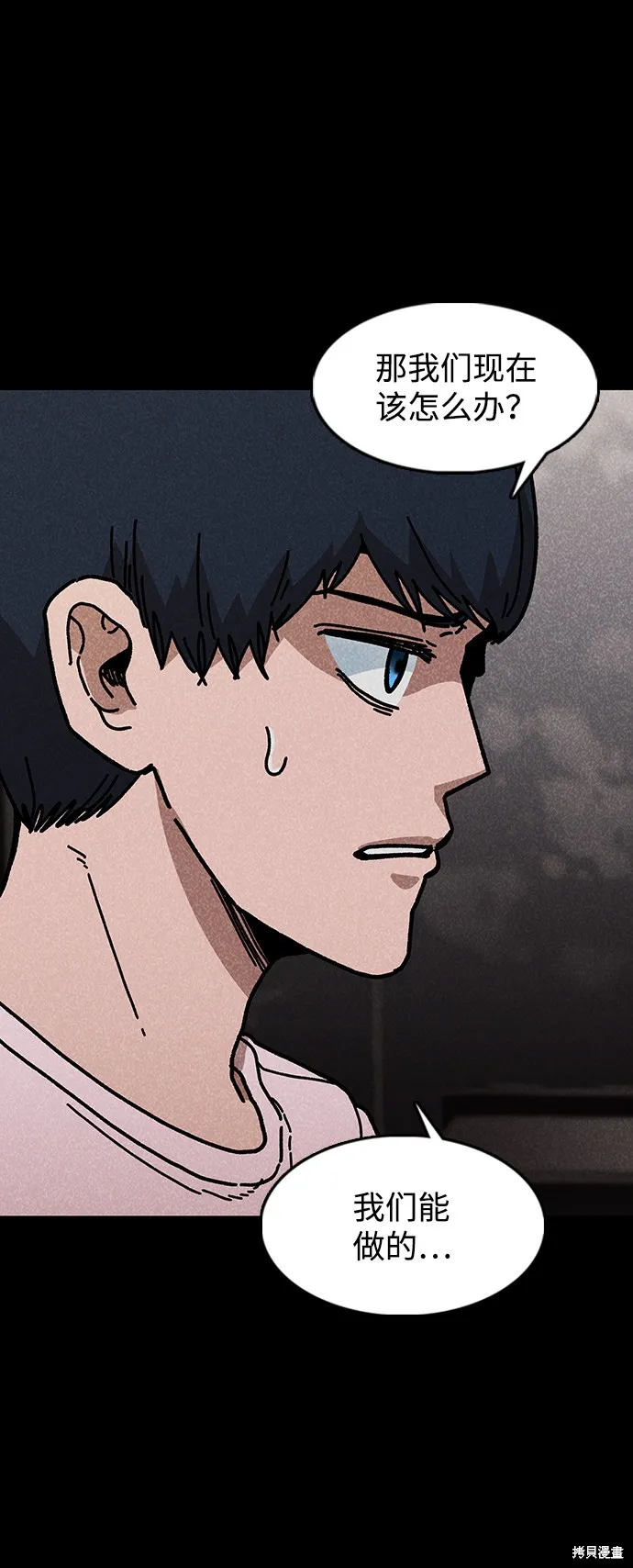 第45话 第64页