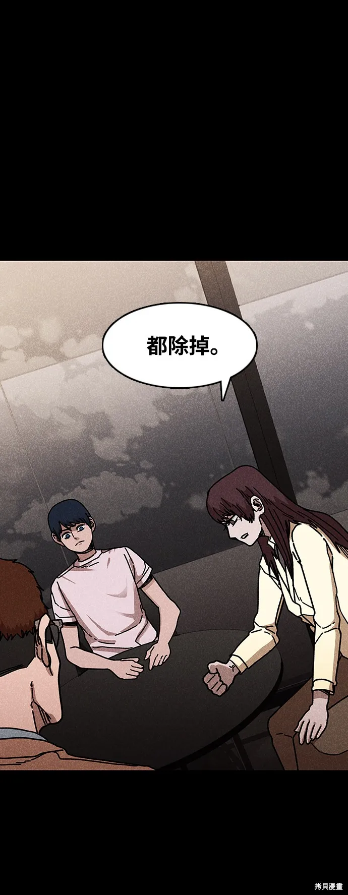 第45话 第66页