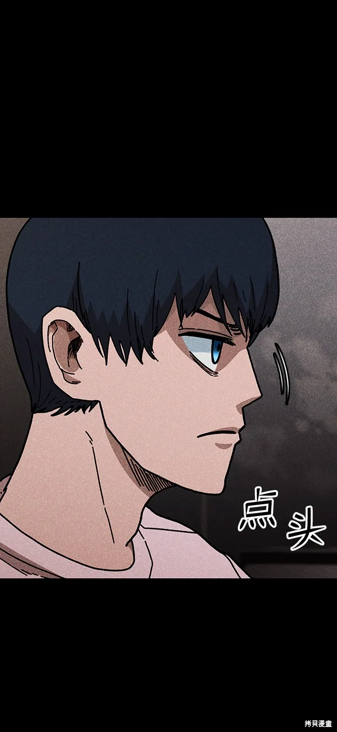 第45话 第68页
