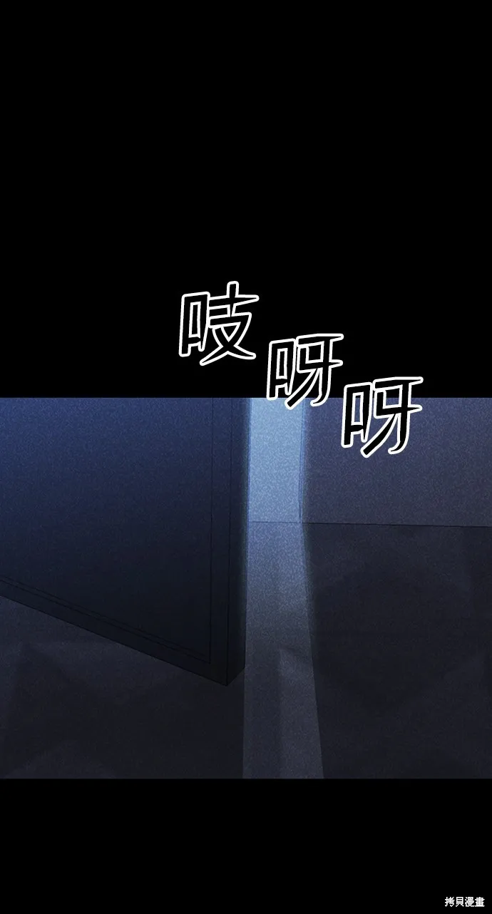 第45话 第71页