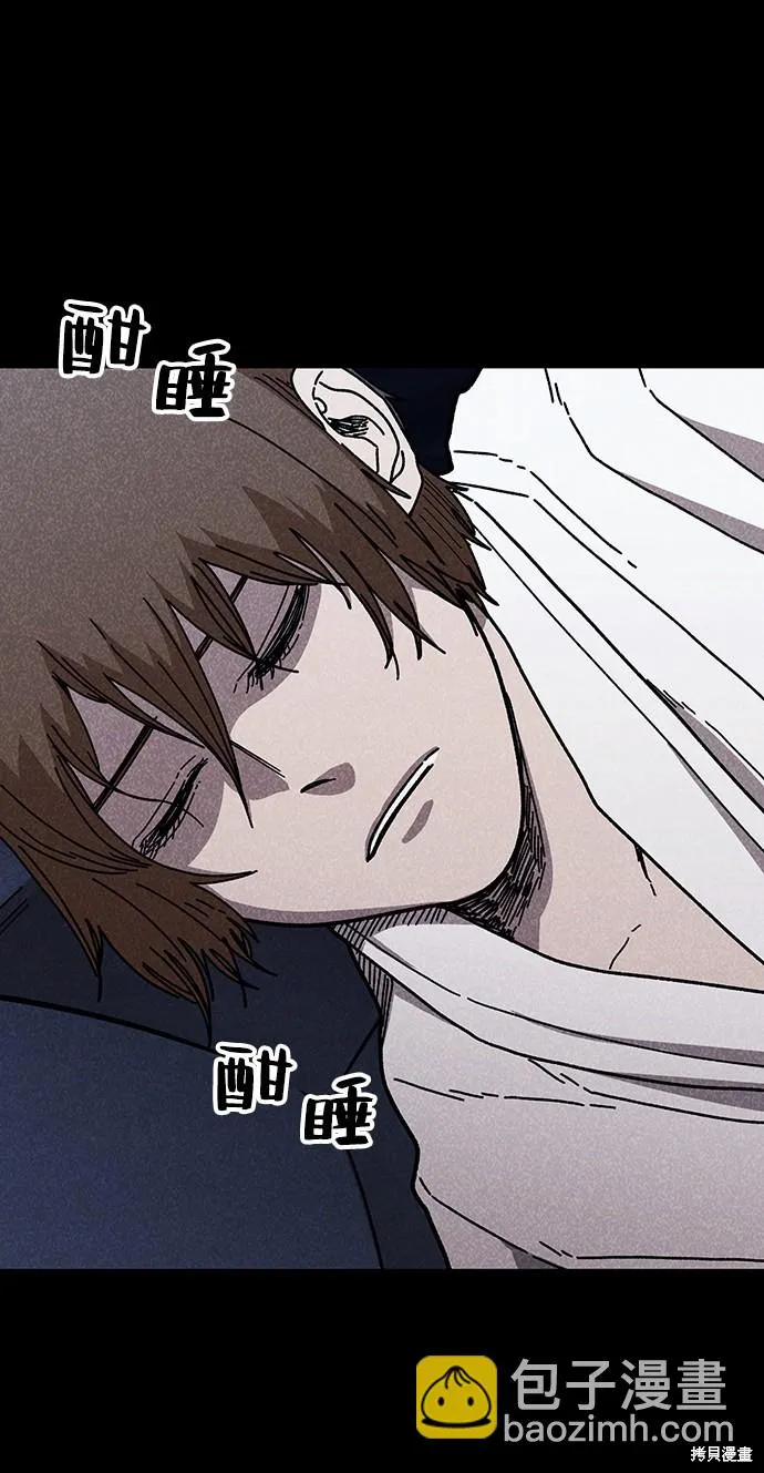 第45话 第73页