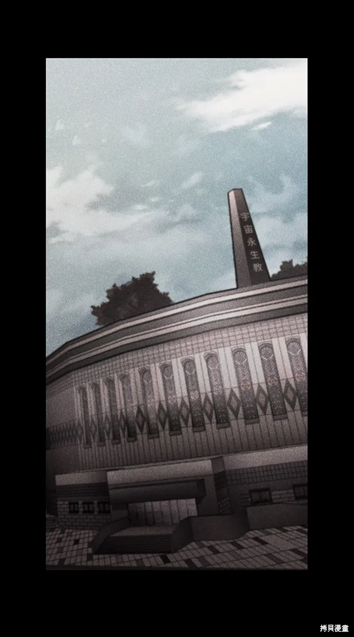 第44话 第2页