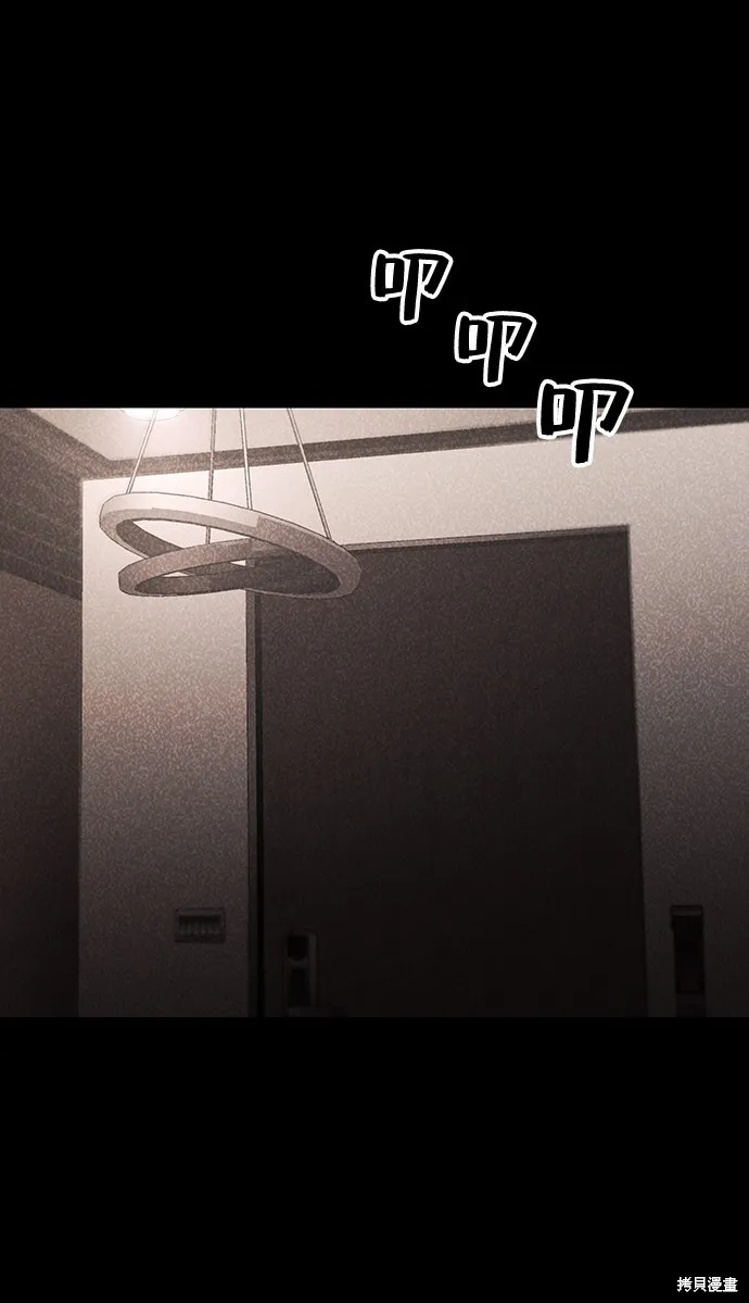 第44话 第3页