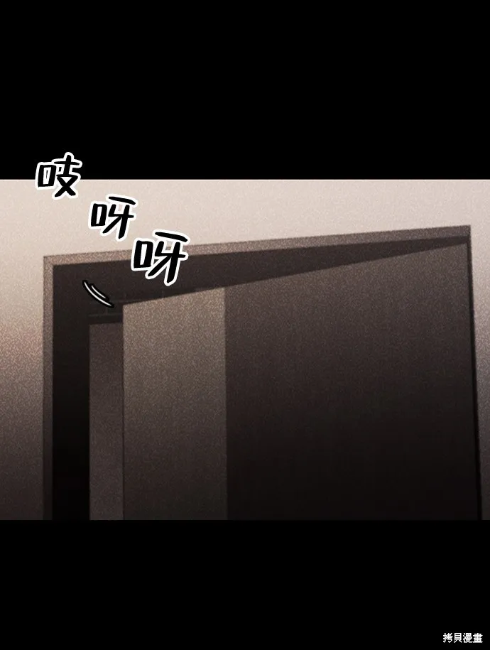 第44话 第5页