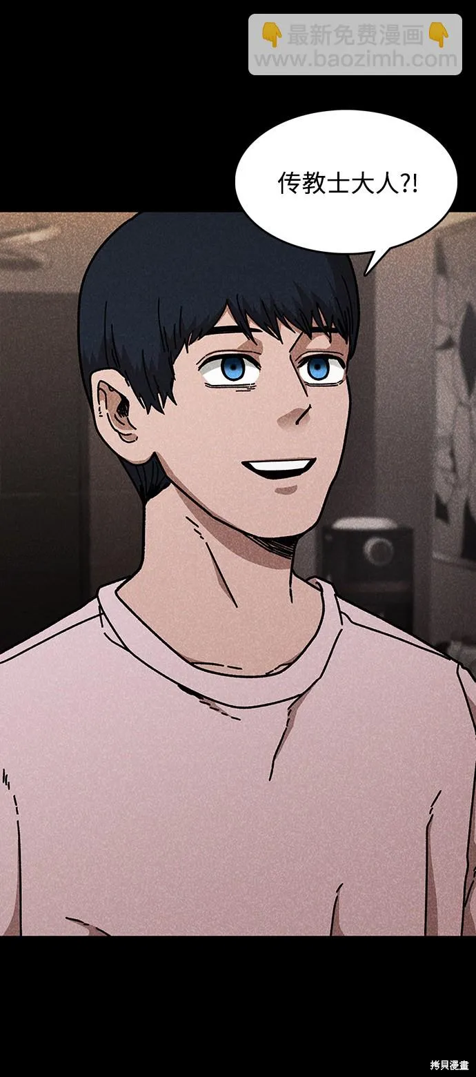 第44话 第7页