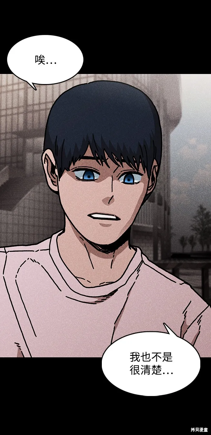 第44话 第13页