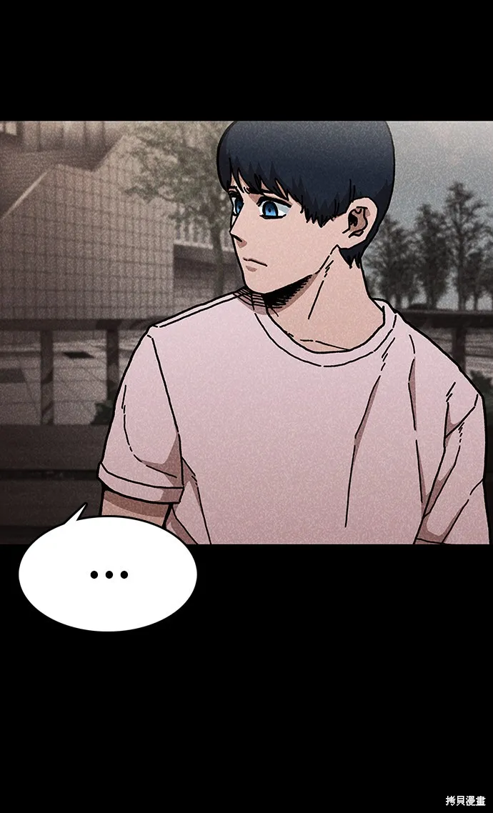 第44话 第15页