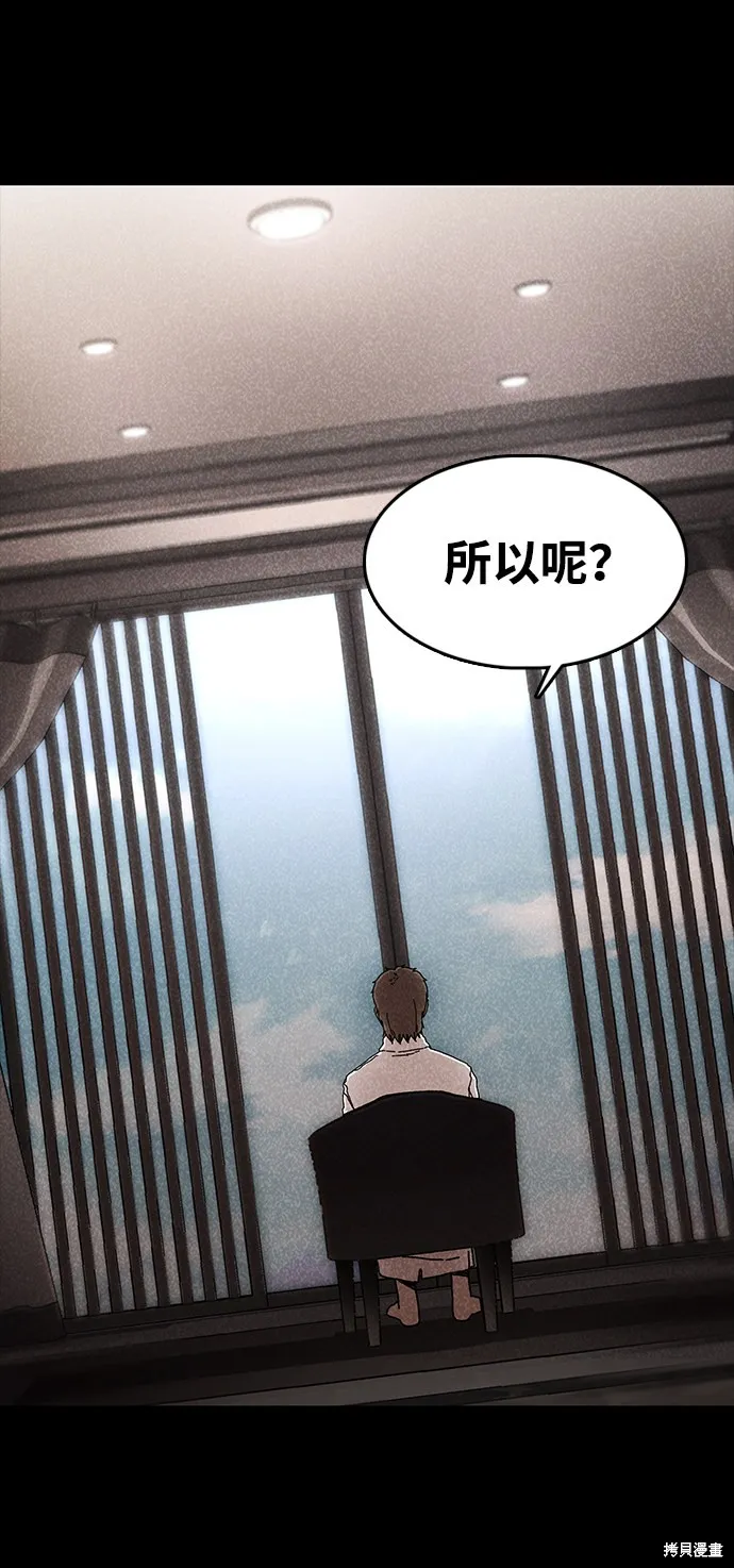 第44话 第19页