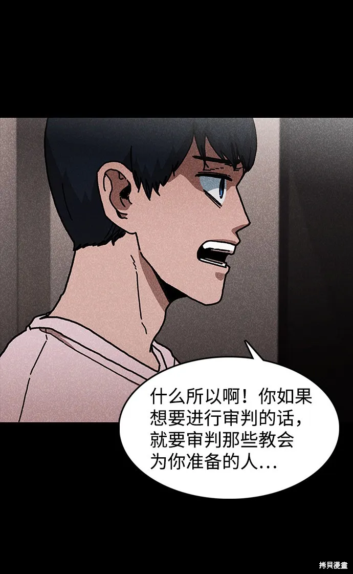 第44话 第20页