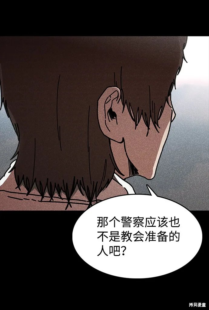 第44话 第22页