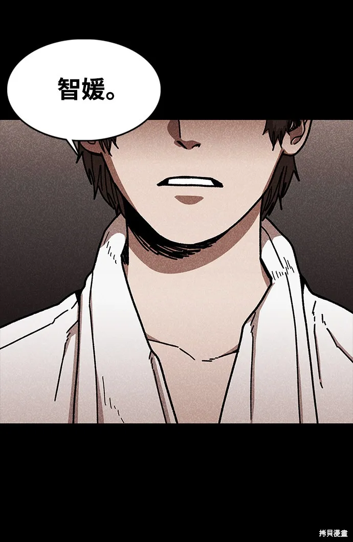 第44话 第25页