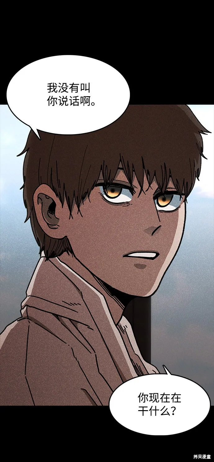 第44话 第26页