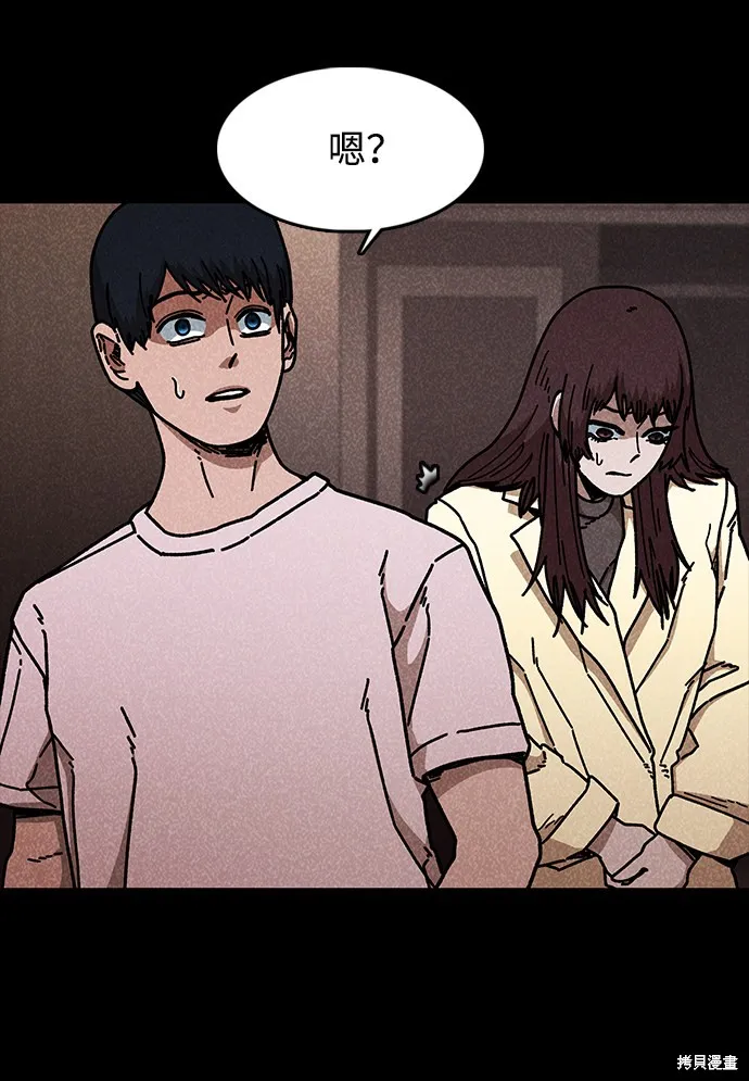 第44话 第27页