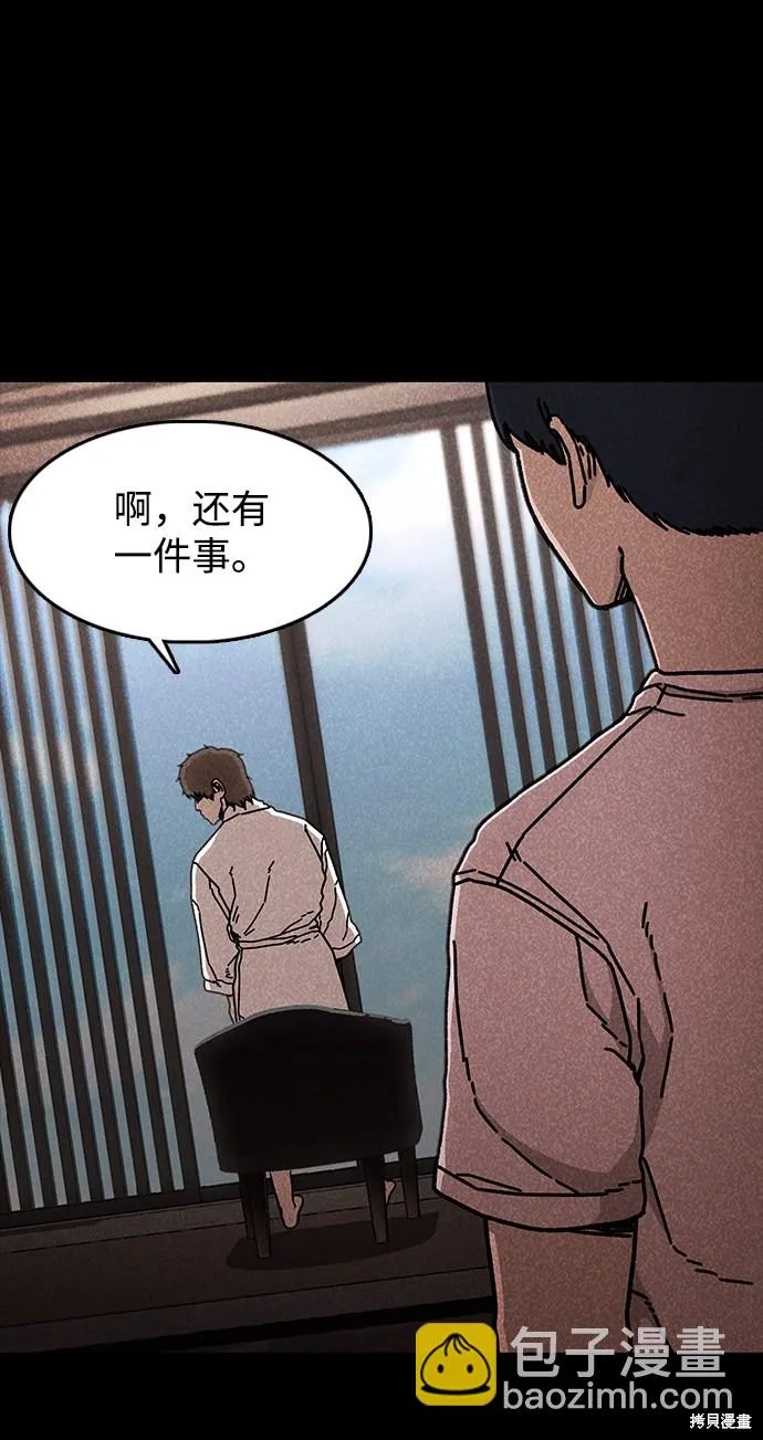 第44话 第29页