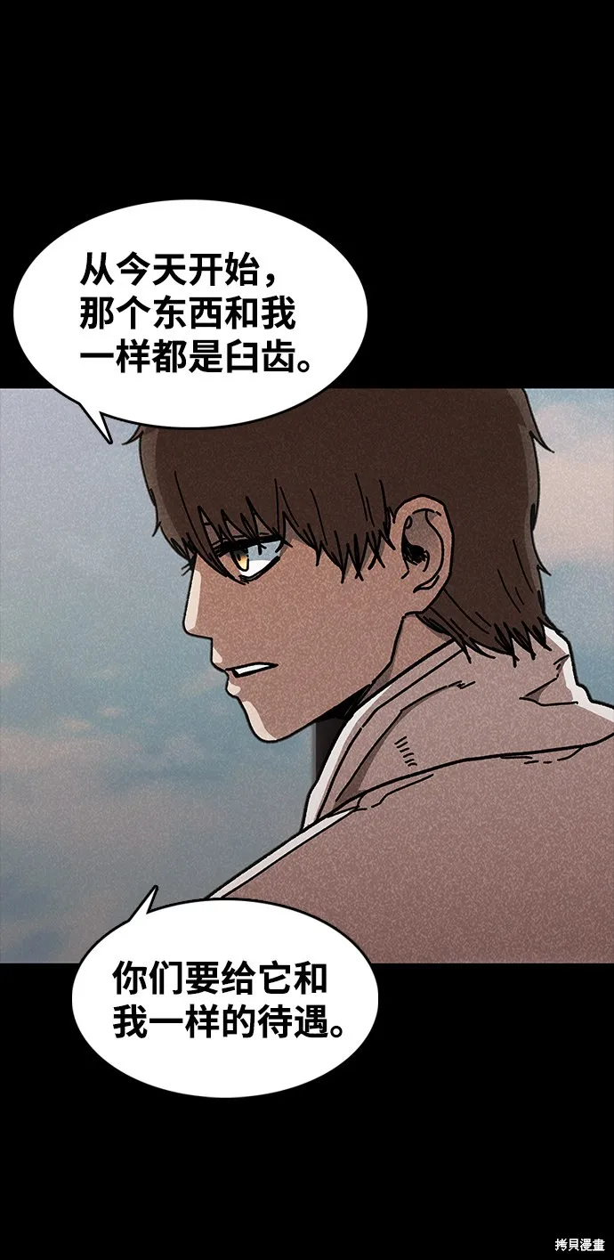 第44话 第30页