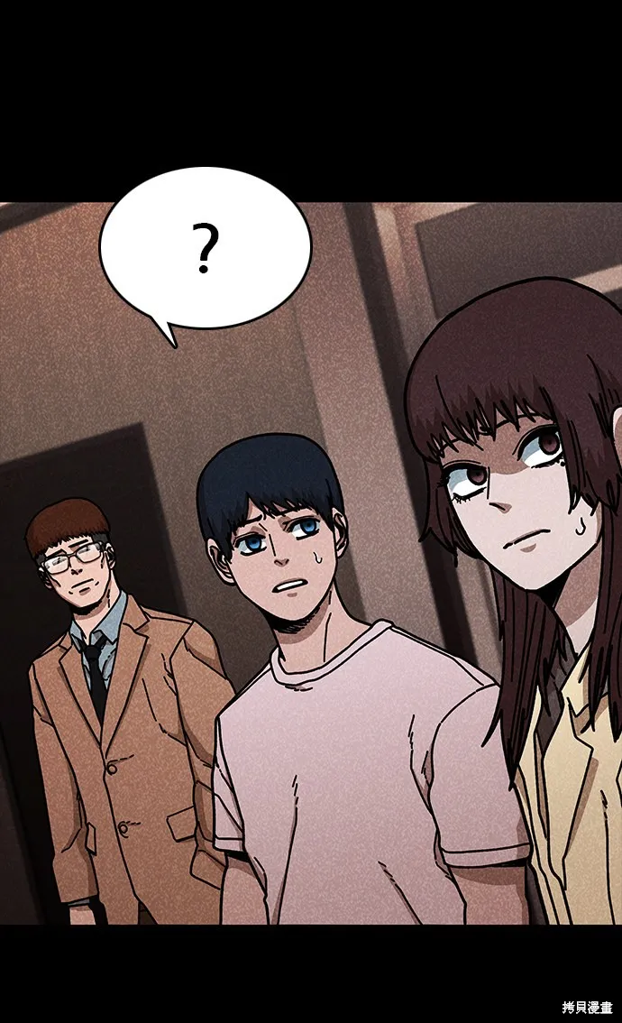 第44话 第31页