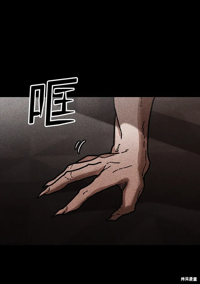 第44话 第32页
