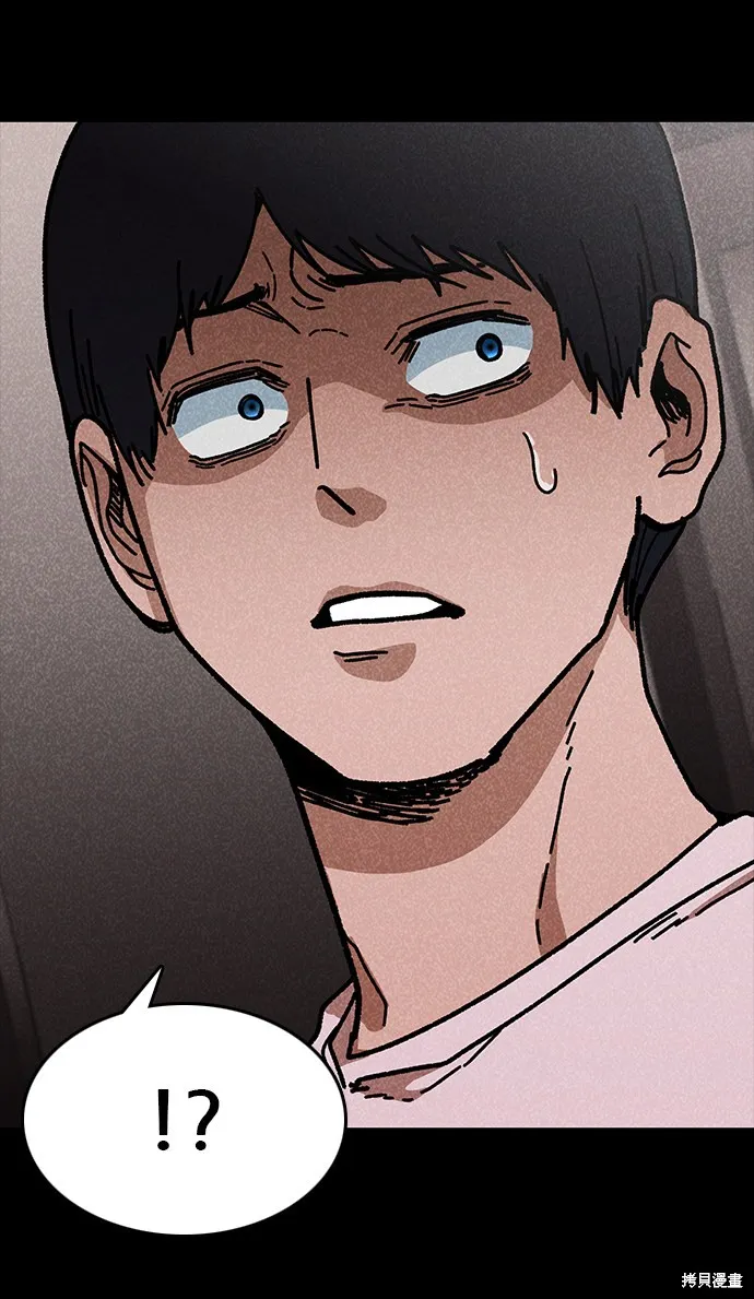 第44话 第34页
