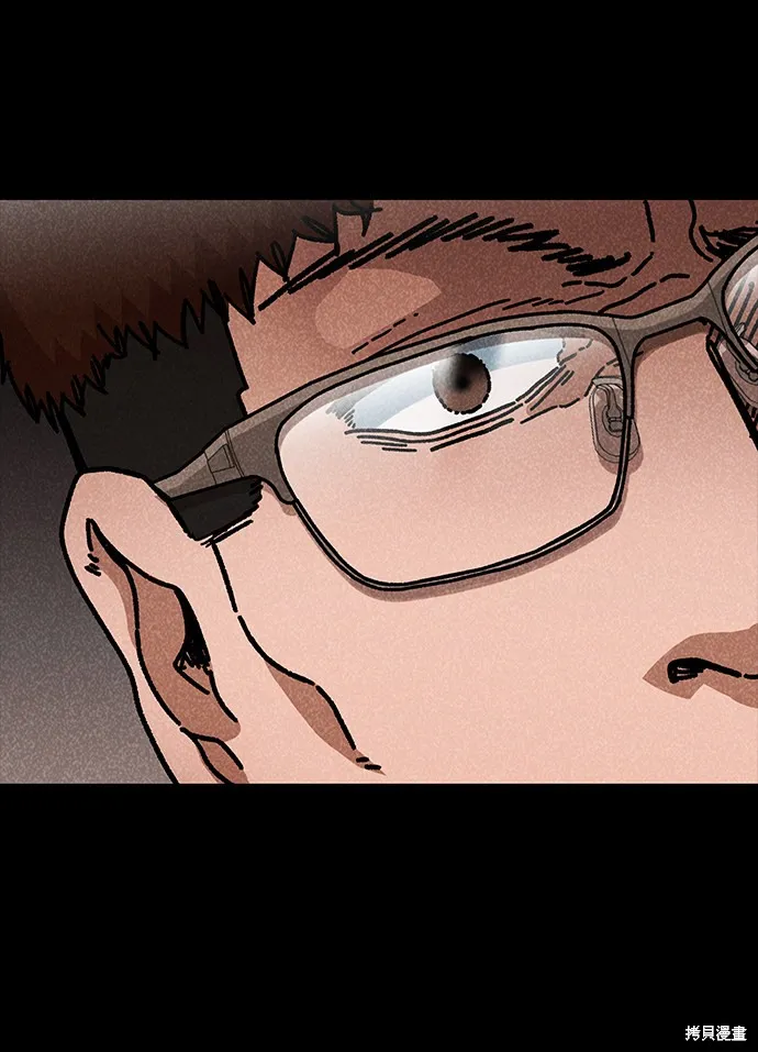 第44话 第36页