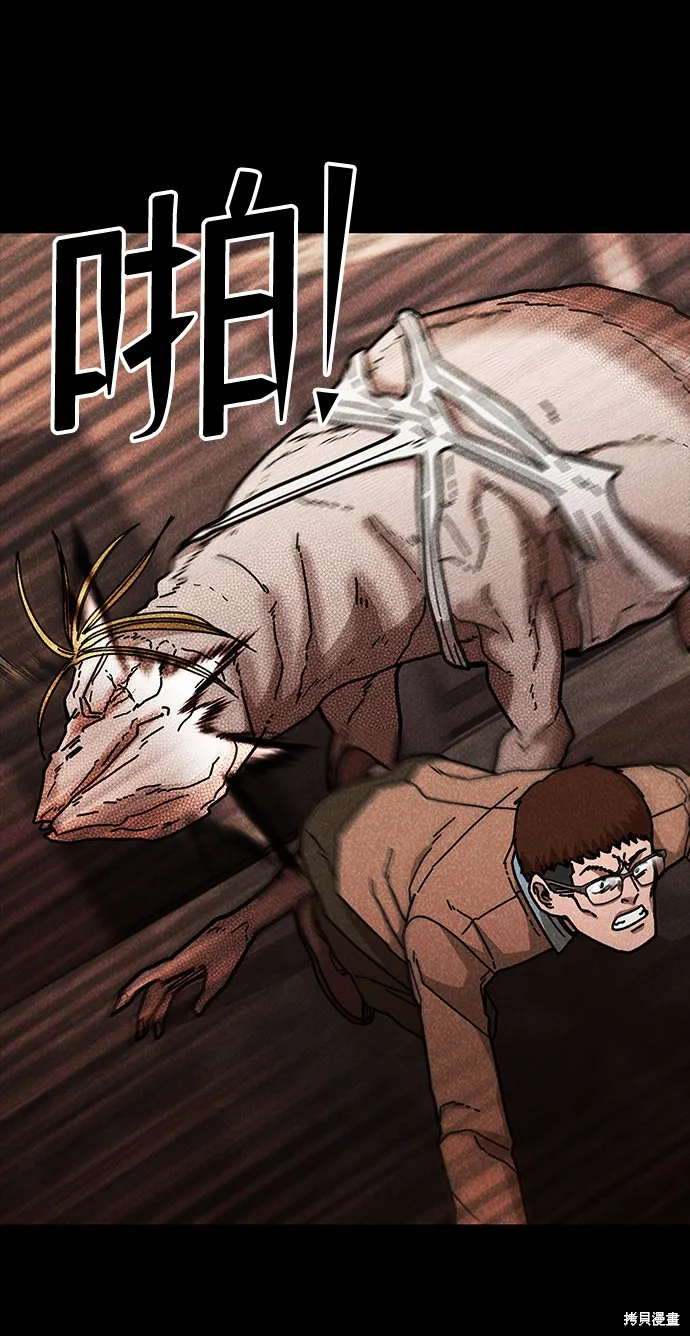 第44话 第39页