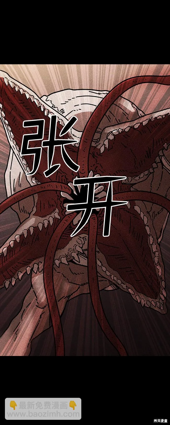 第44话 第42页