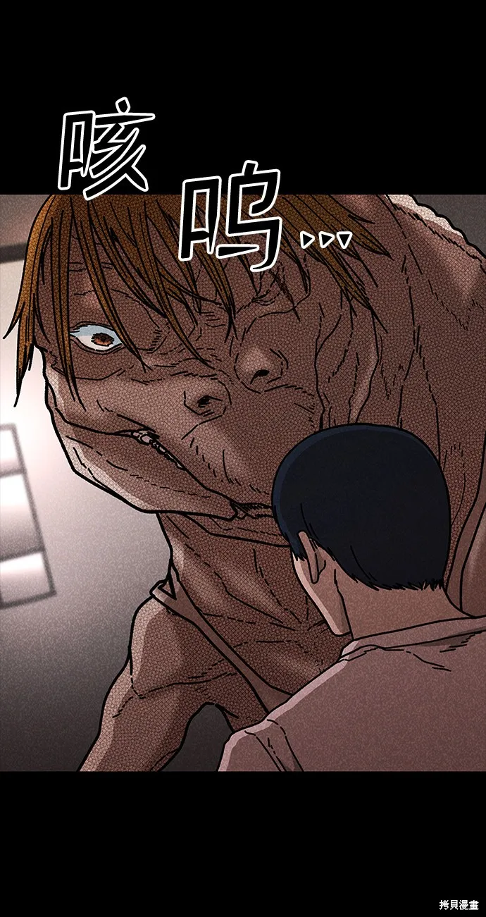 第44话 第46页