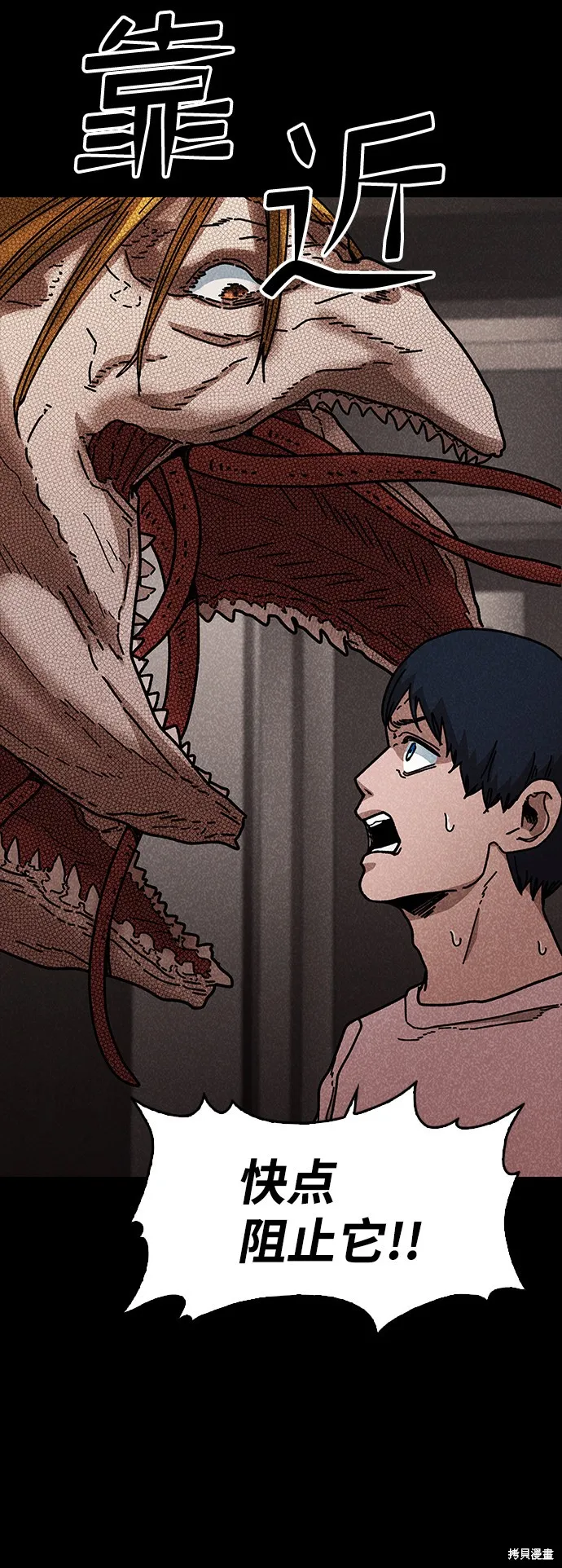 第44话 第47页