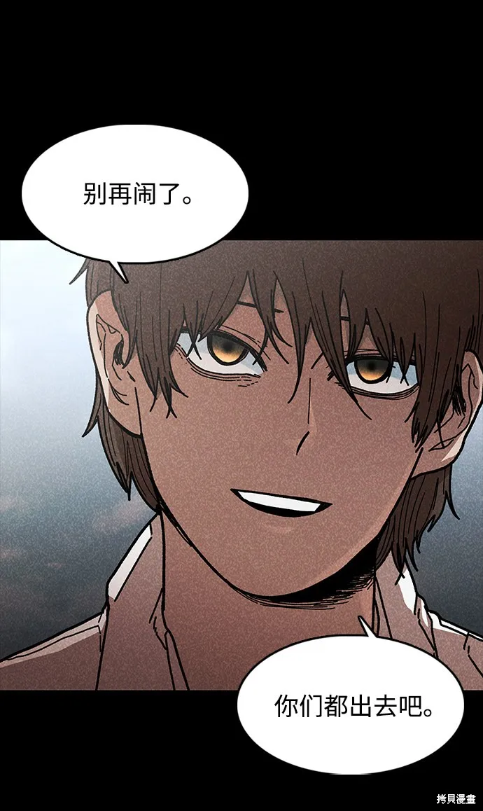 第44话 第49页
