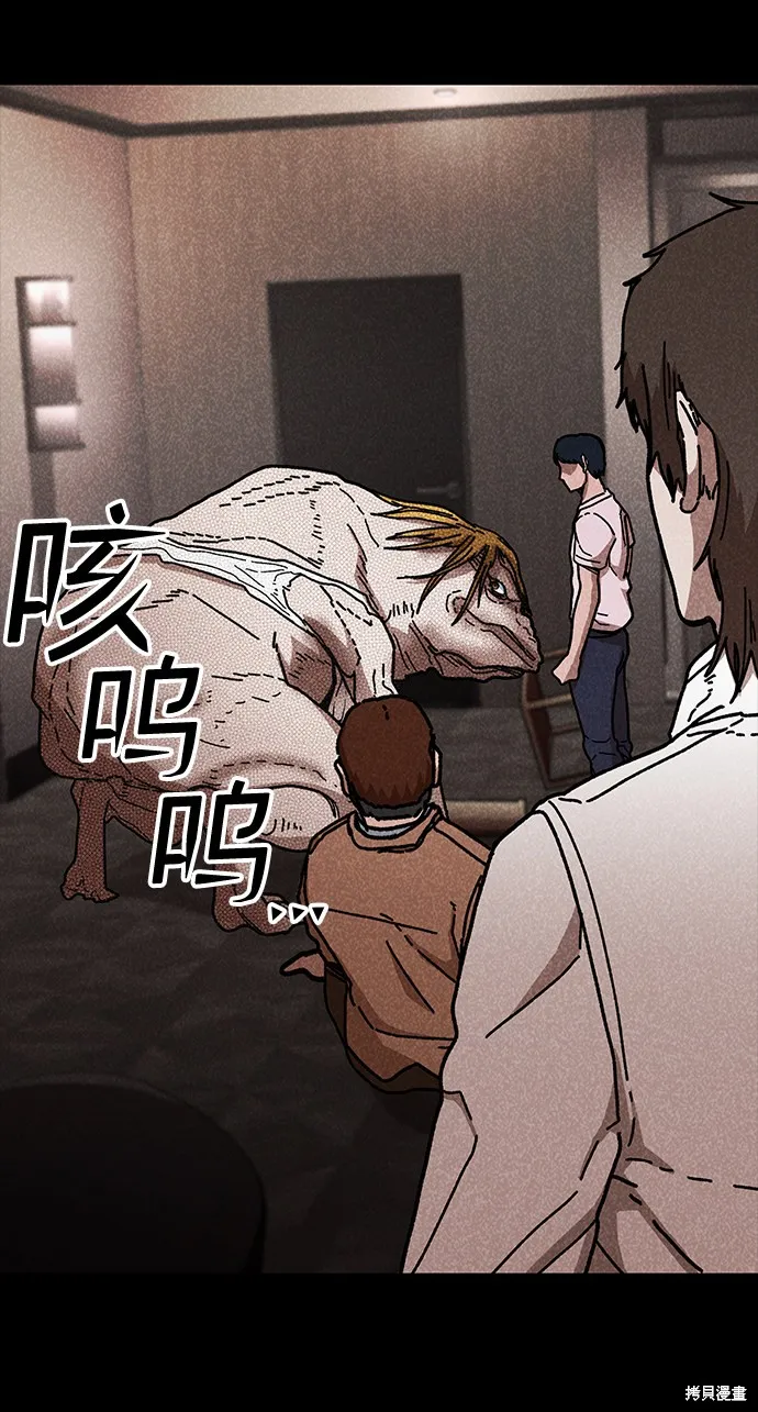 第44话 第51页