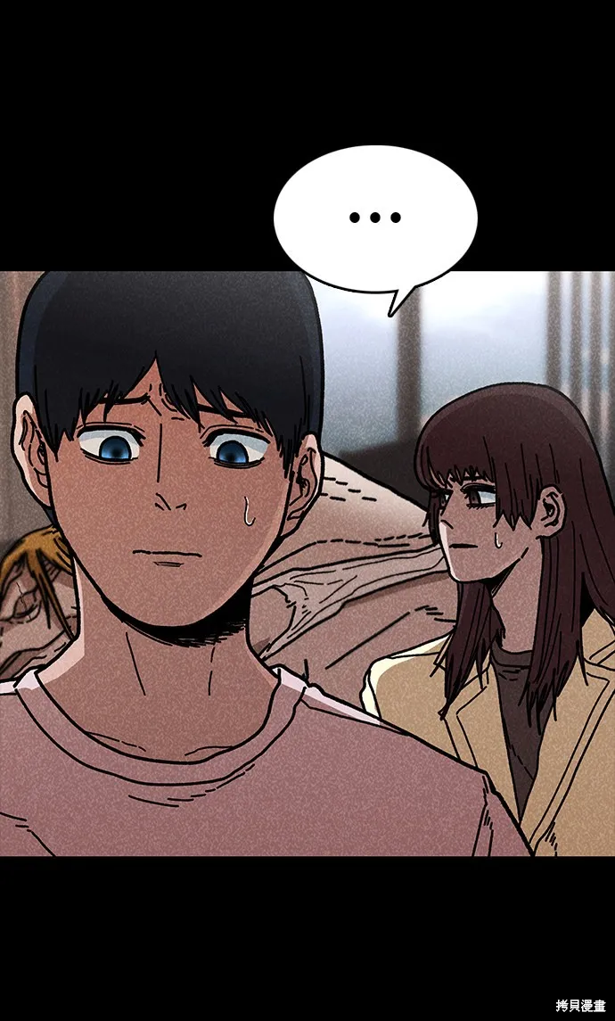 第44话 第52页
