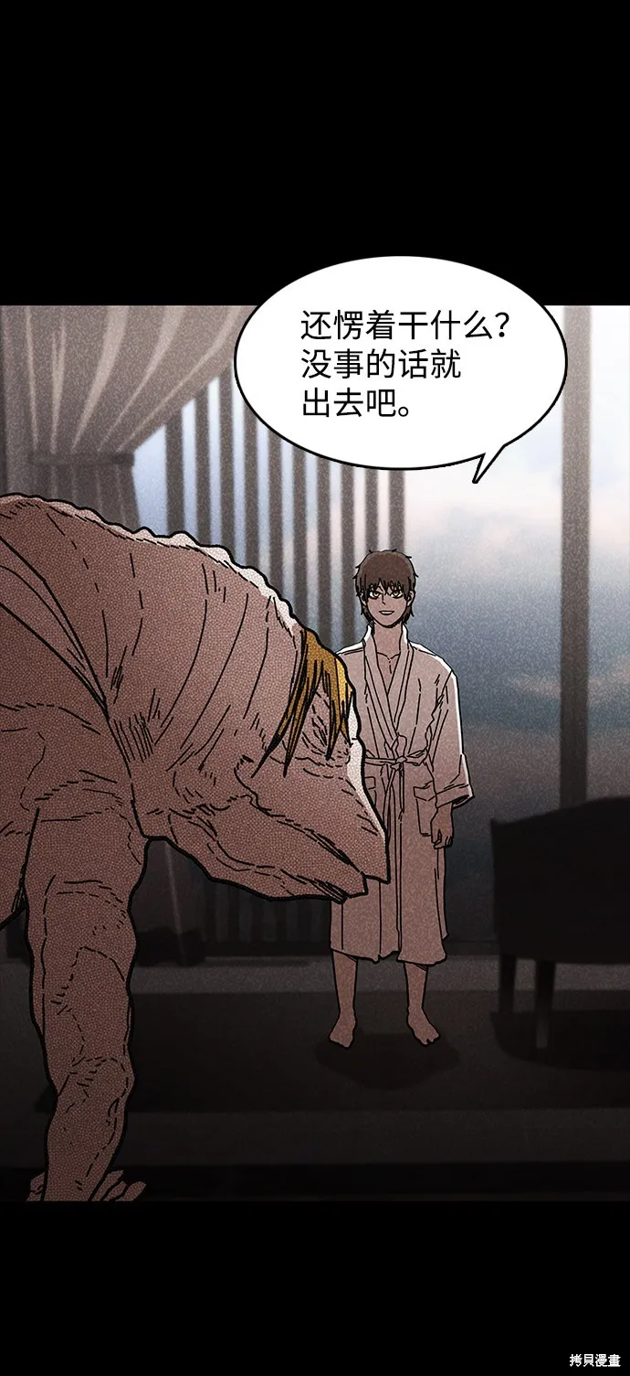 第44话 第53页