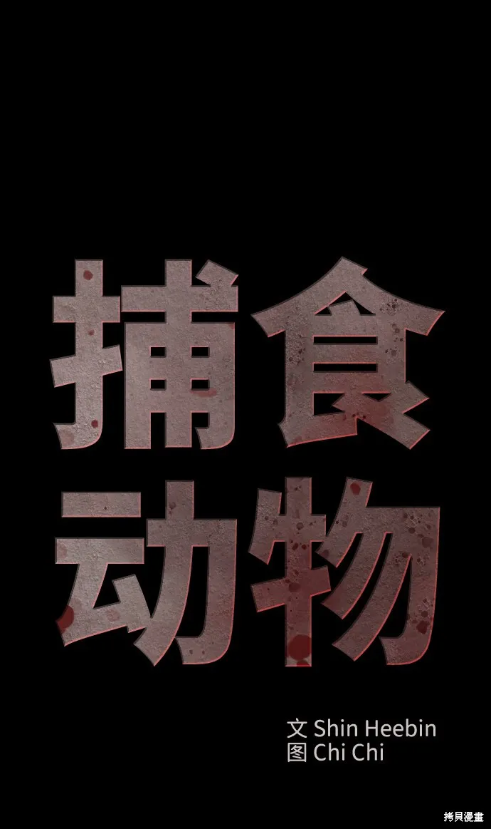 第44话 第56页