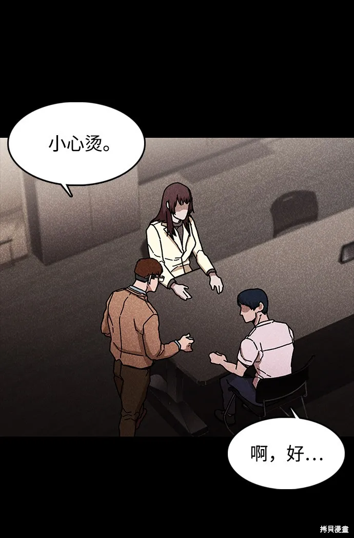 第44话 第58页