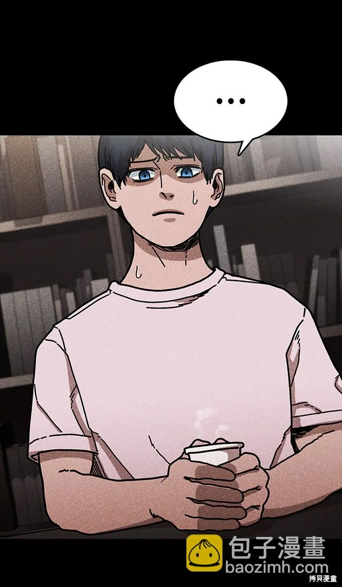 第44话 第59页