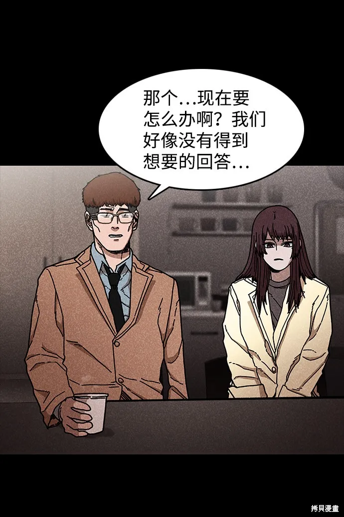 第44话 第60页