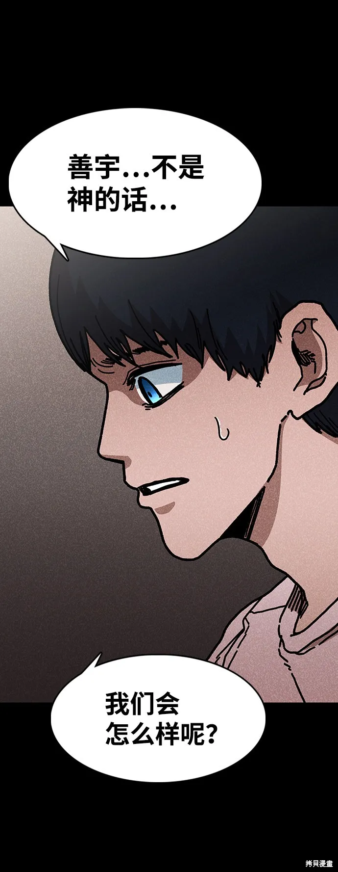 第44话 第64页